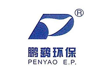 PENYAO E.P.